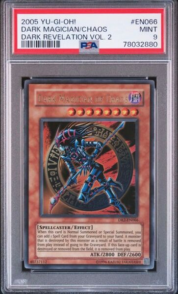 遊戯王 混沌の黒魔術師 北米