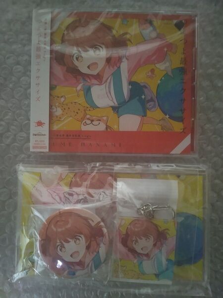 学園アイドルマスター 花海佑芽 誕生日記念セット 新品 未開封