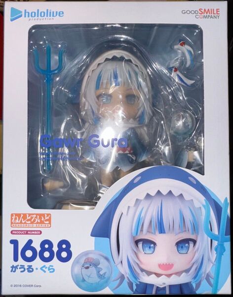 ねんどろいど ホロライブプロダクション がうる・ぐら グッドスマイルカンパニー 未開封