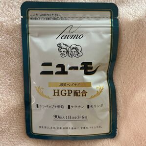 ニューモ サプリメント 育毛 卵黄ペプチド