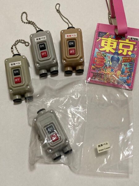 まっぷる 電車の発車ベル ガチャ
