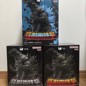 ゴジラ 怪獣咆哮撃 フィギュア 3体まとめ売り