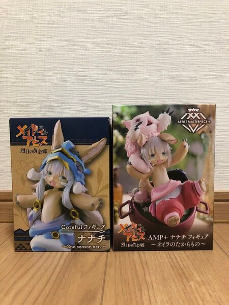 メイドインアビス フィギュア ナナチ 2nd season ver. & AMPフィギュア 2体セット