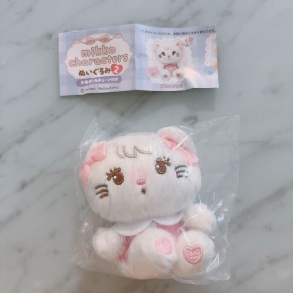 ★mikkocharacters ぬいぐるみガチャガチャ ミッコキャラクターズ mousse ムース★新品