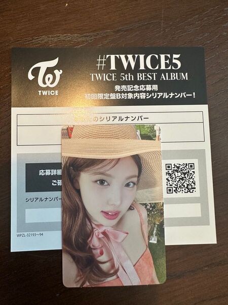TWICE # TWICE5 シリアル B盤 1枚