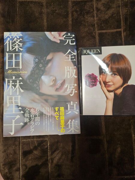 篠田麻里子 完全版写真集 Memories IQUEEN Blu-rayセット
