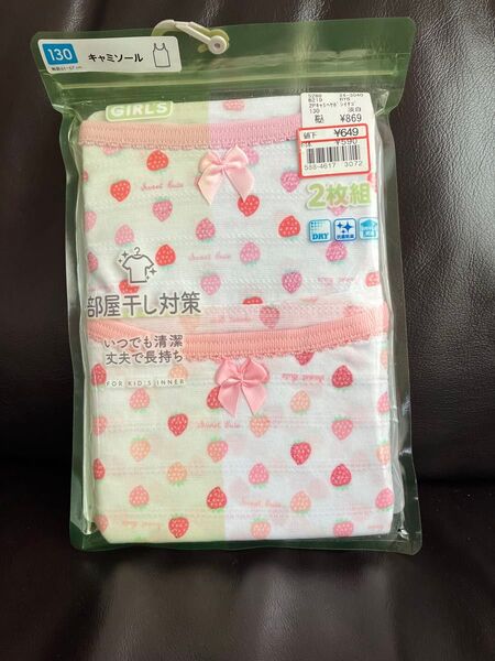 肌着 インナー 女の子 ピンク 女の子用 キャミソール 130㌢ イチゴ柄