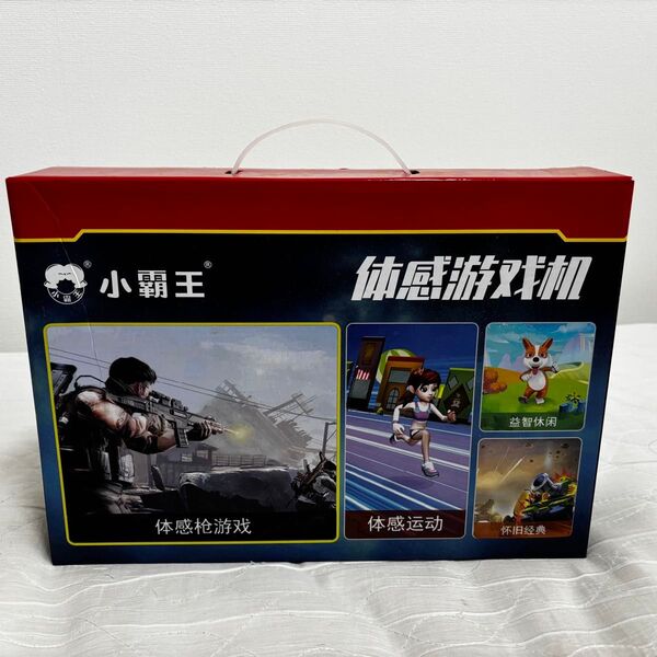 新品 Y-007 小覇王(subor) テレビゲーム機 A10 ゲーム