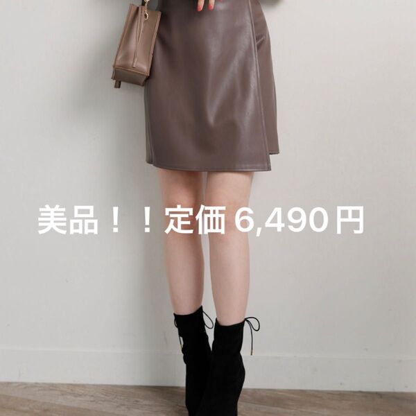 LIPSERVICE フェイクレザー ミニ丈 台形 ミニスカート ブラウン M