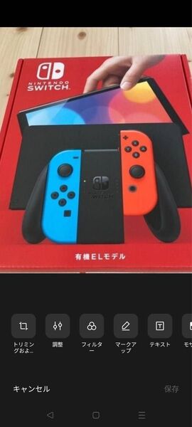 Nintendo 有機ELモデル Switch ネオンレッド ネオンブルー