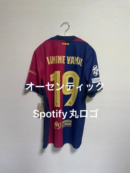 丸ロゴ オーセンティック【正規品】CL用 ヤマル バルセロナ 24-25 ホームユニフォーム スペイン代表 W杯 メッシ ガビ