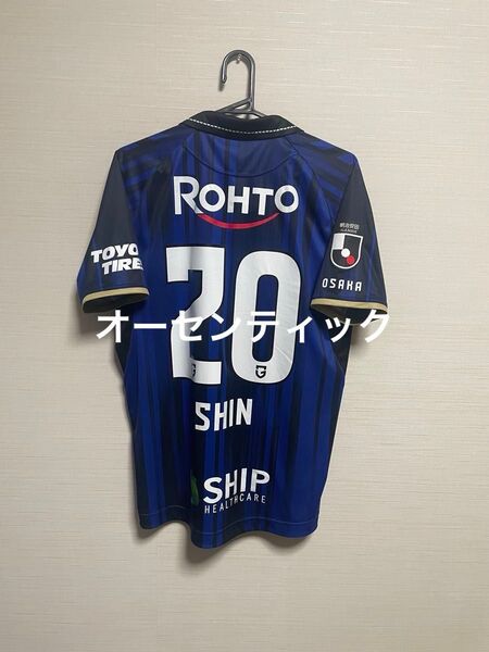 【正規品】ガンバ大阪 2025 中谷進之介 オーセンティック ホームユニフォーム 25 acl W杯 日本代表 練習着 宇佐美貴史