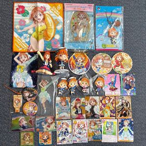 ラブライブ!サンシャイン!!高海千歌 グッズ まとめ売り