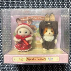 シルバニアファミリー 赤ちゃんペアセット おゆうぎ