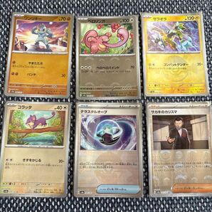 ポケモンカード モンスターボールミラー 6枚セット