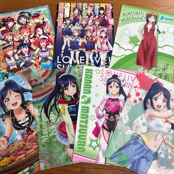 ラブライブ!サンシャイン!! クリアファイルセット①
