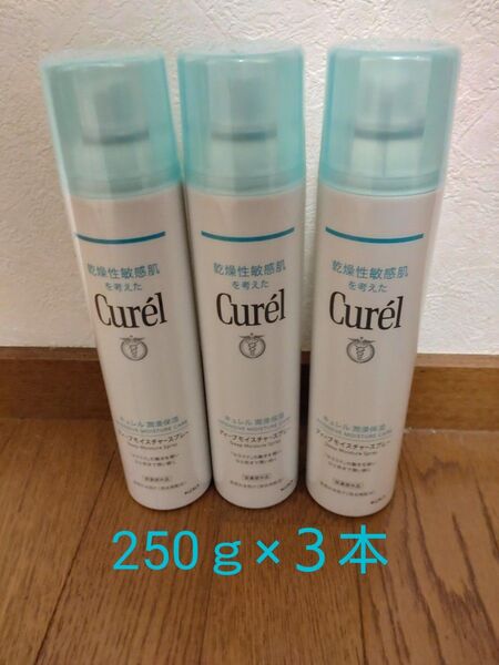 キュレル ディープモイスチャースプレー 250g ×3本