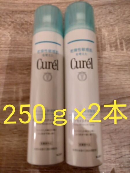 キュレル ディープモイスチャースプレー 250g ×2本