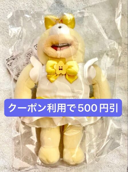 ちいかわ まじかるちいかわ マジカルチャージ マスコット オデ