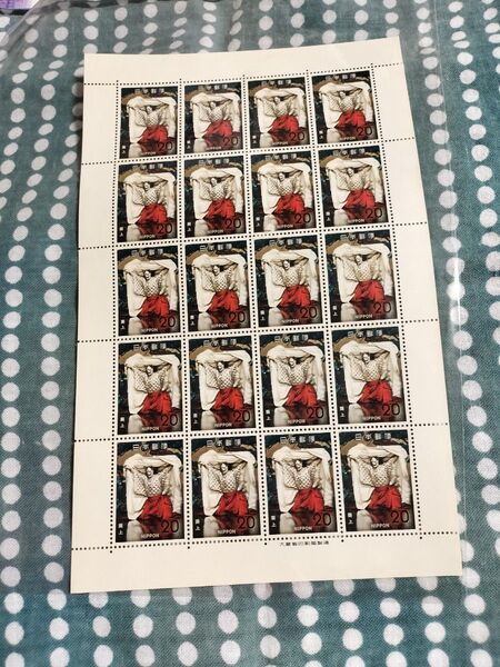 【記念切手】古典芸能シリーズ 能B「葵上」 20円切手シート 昭和47年(1972年)発行 【記念切手】