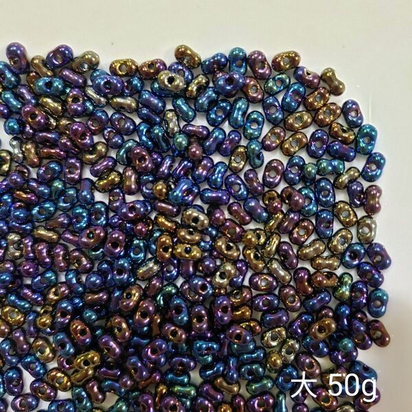 チェコビーズ ファルファーレ 大 約3.2x6.5mm 50g ブルーアイリス
