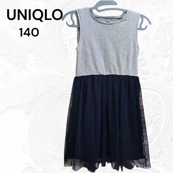 UNIQLO ノースリーブ ワンピース チュールスカート140