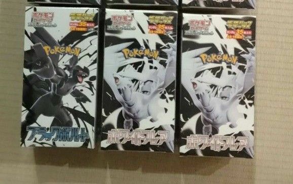 ポケモンカードスカーレット&バイオレット 拡張パックデラックス ホワイトフレア&ブラックボルト BOXシュリンク付き 新品未開封品