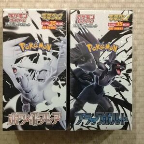 ポケモンカード スカーレット&バイオレット 拡張パックデラックス ホワイトフレア&ブラックボルト シュリンク付き 新品未開封品