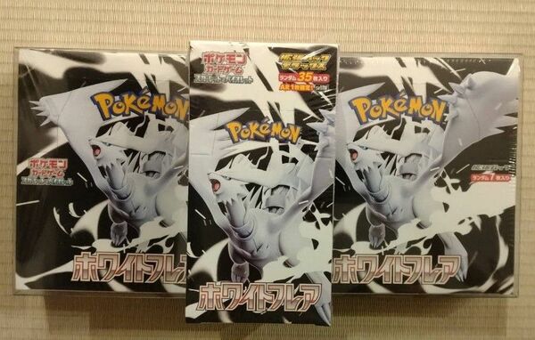ポケモンカードスカーレット&バイオレット 拡張パック ホワイトフレア BOXシュリンク付き 新品未開封品
