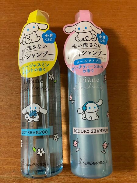 ネイチャーラボ ダイアンボヌール ドライシャンプー2種