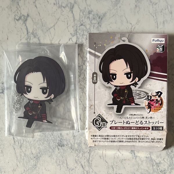 加州清光 みんなのくじ 刀剣乱舞 とうらぶ ぬーどるストッパーの陣 其ノ肆 G賞プレートぬーどるストッパー