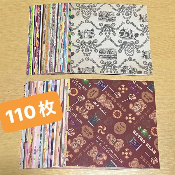折り紙 おりがみ 110枚 おすそ分けセット ☆ デザインペーパー まとめ売り 大量 (11)