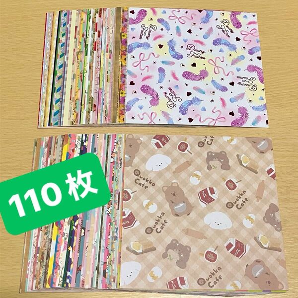 折り紙 おりがみ 110枚 おすそ分けセット ☆ デザインペーパー まとめ売り 大量 (16)