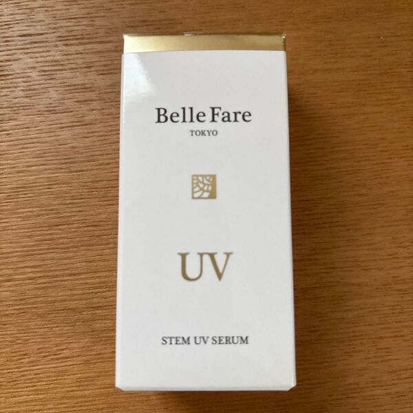 ベルファーレ ステムUVセラム 30ml 日焼け止め美容液 化粧下地 美品