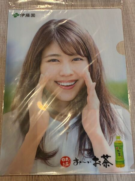 有村架純 クリアファイル 伊藤園