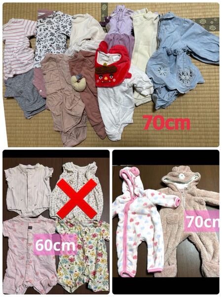 ベビー服 まとめ売り 女の子 ロンパース 14着 バースデイ 新生児 乳児 女の子 女の子用 子供服