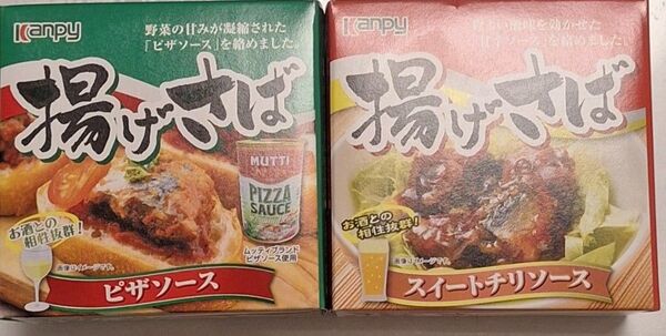カンピー 揚げさば ピザソース24缶 スイートチリ24缶