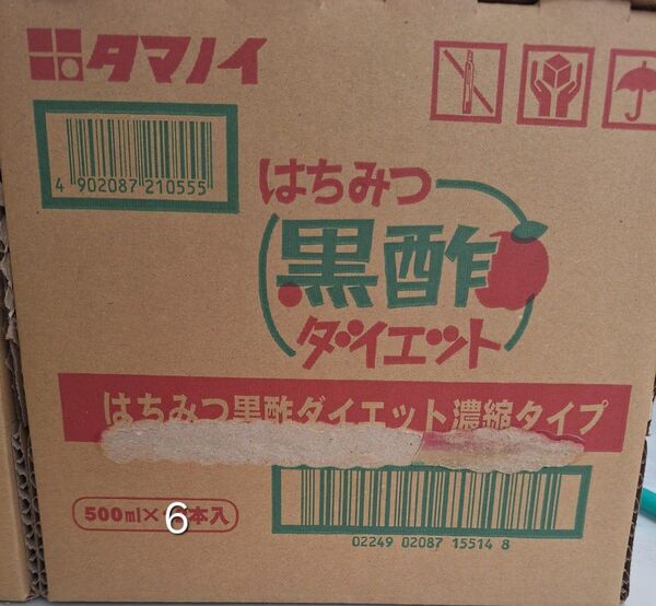 タマノイ はちみつ黒酢ダイエット 濃縮タイプ 1本500ml×6本(3倍希釈)