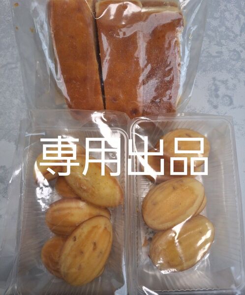 工場直売 九助 アウトレット品 Newチーズケーキ 瀬戸内レモンの陽だまりケーキ
