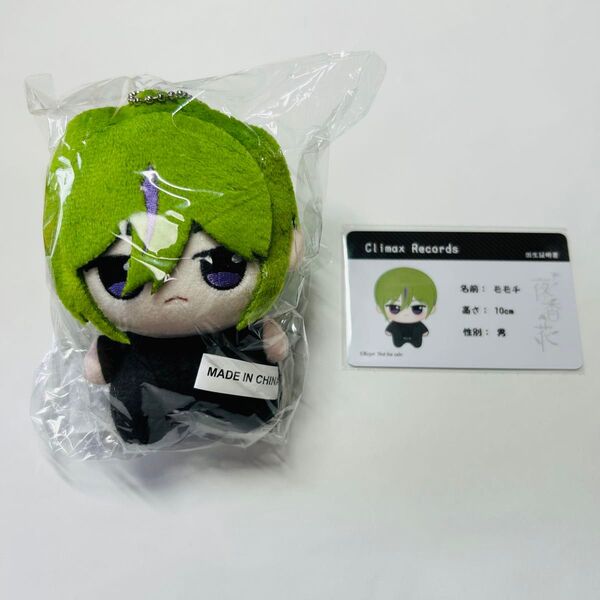 ディアヴォ モモチ マスコット ぬいぐるみ ディアヴォーカリスト 新品