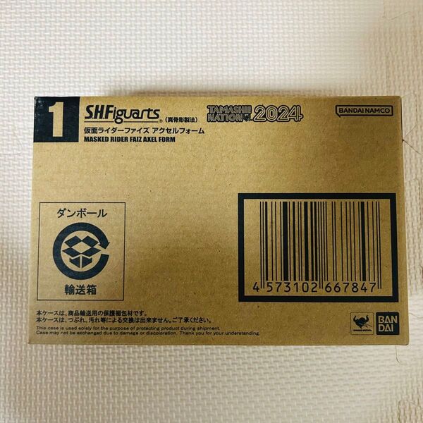S.H.Figuarts(真骨彫製法) 仮面ライダーファイズ アクセルフォーム