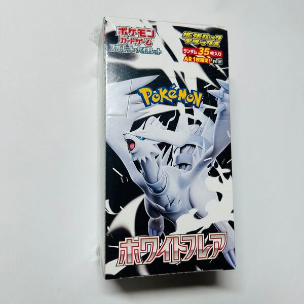 新品未使用 シュリンクつき 拡張パックデラックス ホワイトフレア BOX