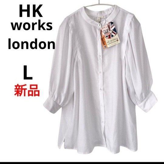 HK WORKS LONDON ボリューム バルーンスリーブ シャツ