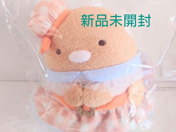 新品未開封 ネオすみっコぐらしくじPart 7 D賞 とんかつ ぬいぐるみ
