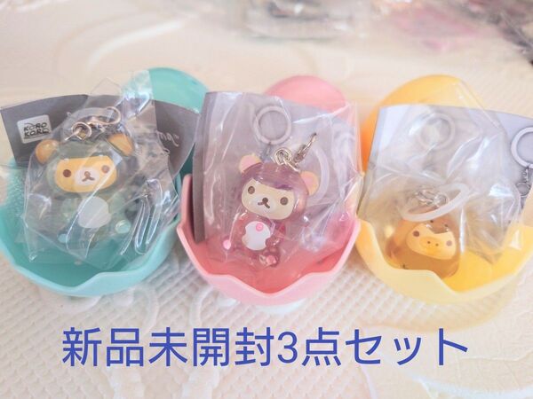 新品未開封 San-X リラックマ きょうりゅう着ぐるみフィギュア