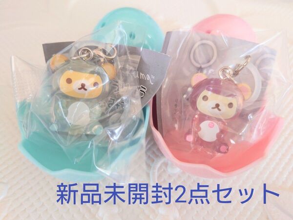 新品未開封 San-X リラックマ きょうりゅう着ぐるみフィギュア2点セット
