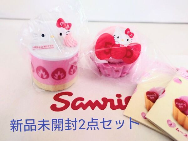 新品未開封 Sanrio サンリオ ハローキティ 50周年 いちごスィーツパーティーマスコット2点セット