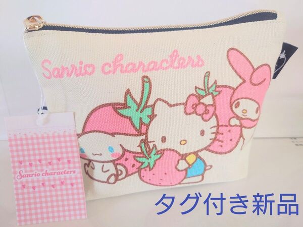 タグ付き新品 Sanrio サンリオキャラクターズ マルチポーチ 未使用