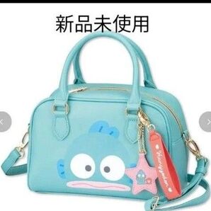 (新品未使用) アベイル ハンギョドン 2WAYボストンバッグ