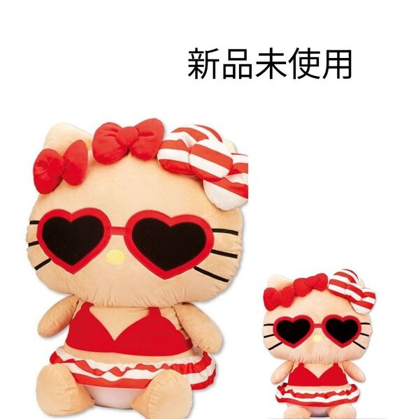 (新品未使用) アベイル ハローキティビッグクッション ミニクッション2点セット